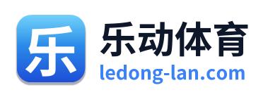 乐动体育